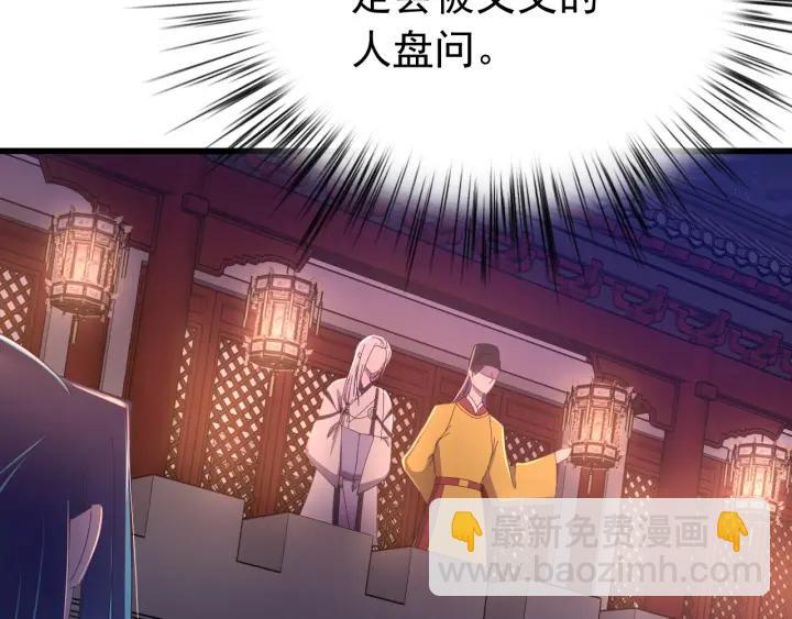 第37话 好，那你杀了我(1/3)-第38话