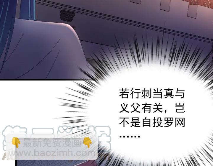 第37话 好，那你杀了我(1/3)-第38话