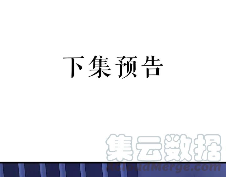 报告监察大人 - 第37话 好，那你杀了我(3/3) - 5