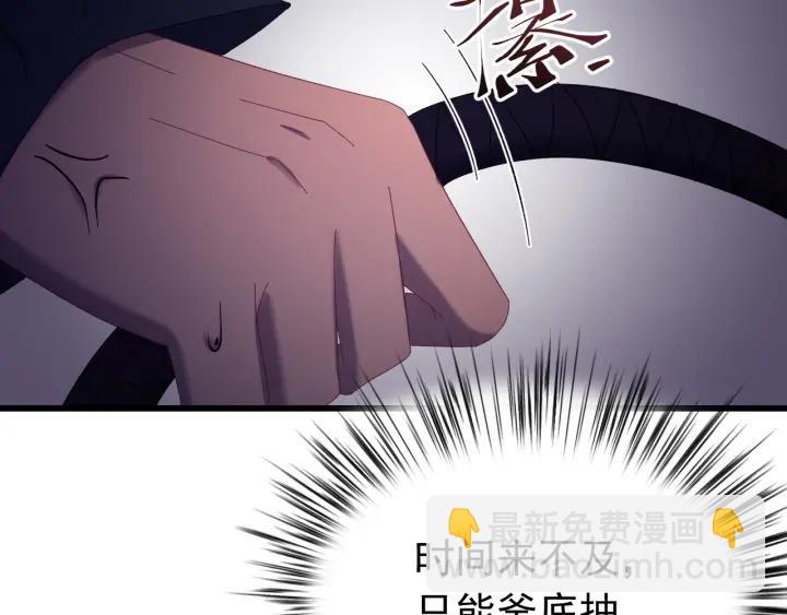 第37话 好，那你杀了我(1/3)-第38话