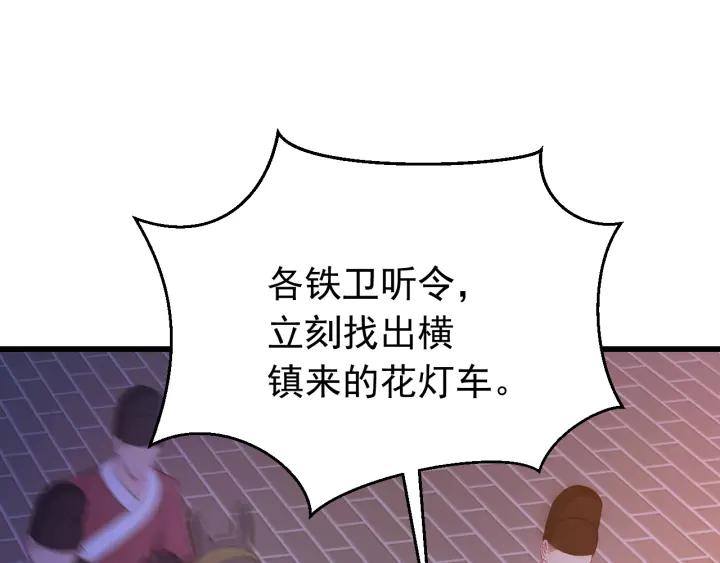 第37话 好，那你杀了我(1/3)-第38话