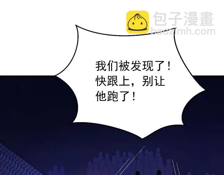 第37话 好，那你杀了我(1/3)-第38话