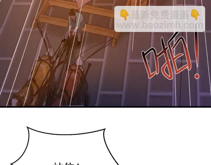 第37话 好，那你杀了我(1/3)-第38话