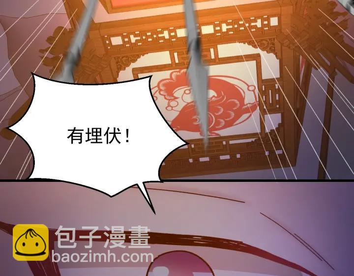 第37话 好，那你杀了我(1/3)-第38话