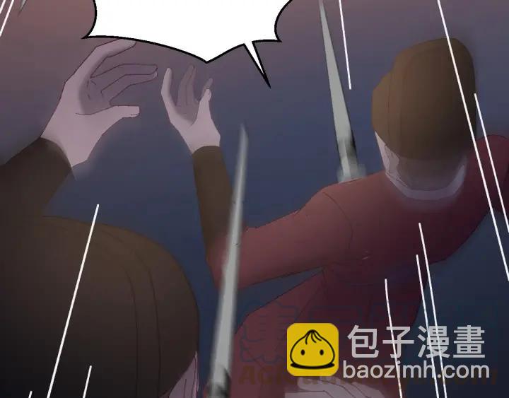 第37话 好，那你杀了我(1/3)-第38话