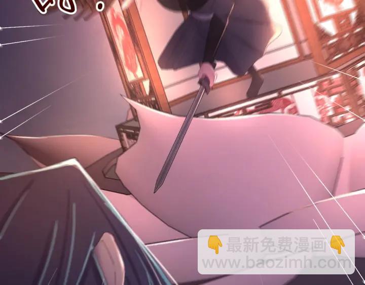 第37话 好，那你杀了我(1/3)-第38话