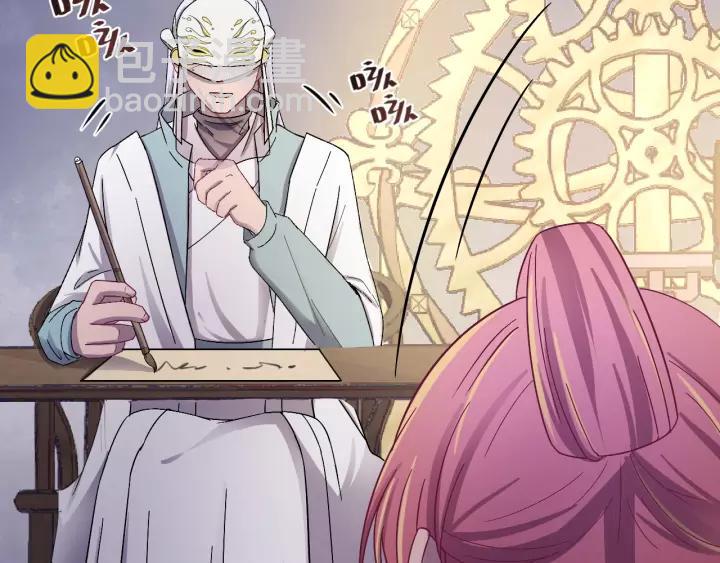 第39话 跟了我吧(1/3)-第40话