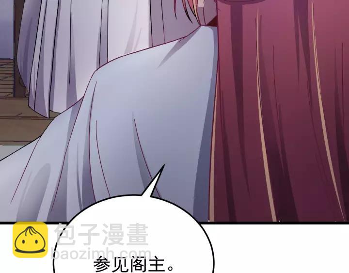 第39话 跟了我吧(1/3)-第40话