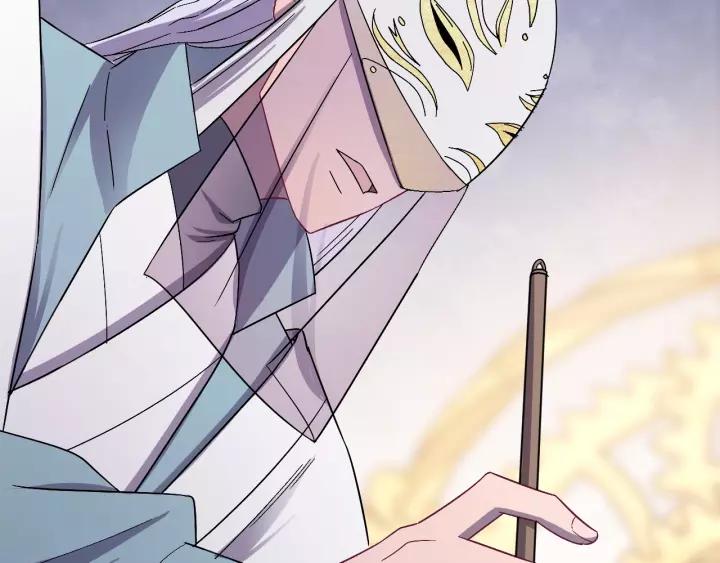 第39话 跟了我吧(1/3)-第40话