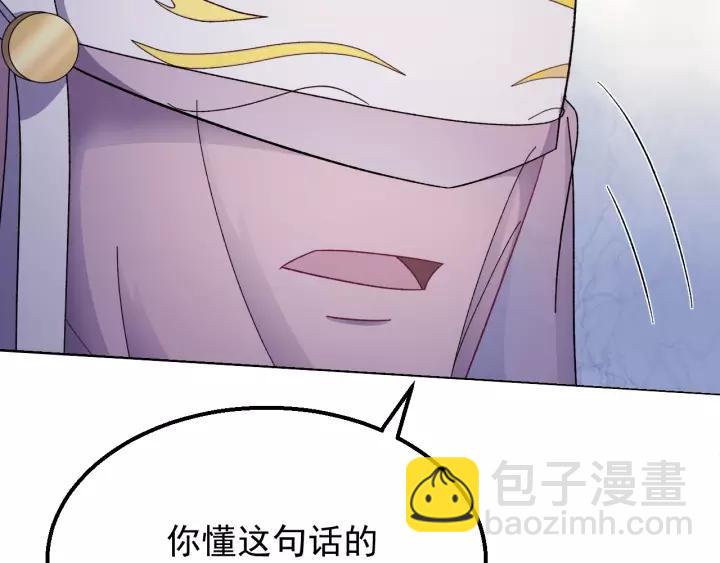 第39话 跟了我吧(1/3)-第40话