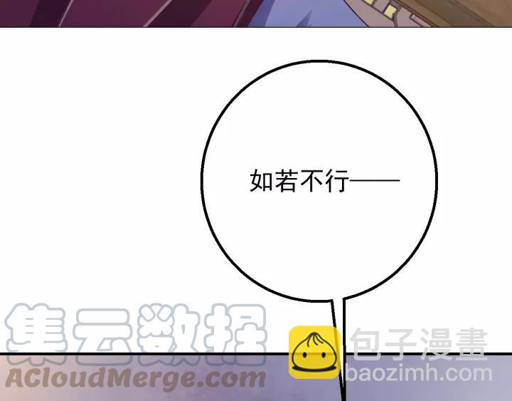 第39话 跟了我吧(1/3)-第40话