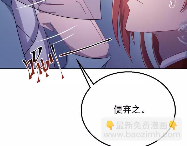 第39话 跟了我吧(1/3)-第40话