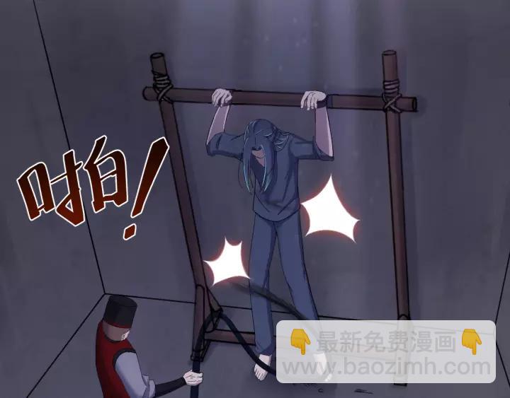 第39话 跟了我吧(1/3)-第40话