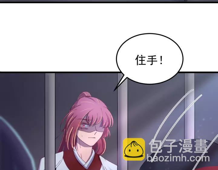 第39话 跟了我吧(1/3)-第40话