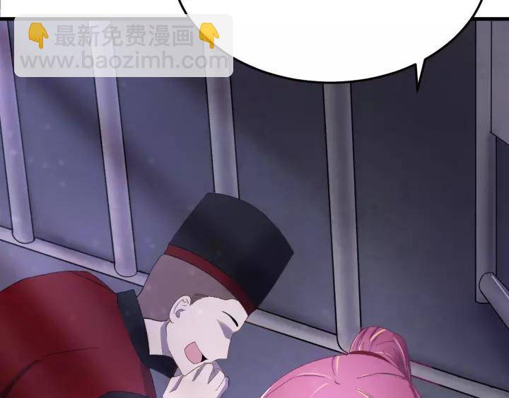 第39话 跟了我吧(1/3)-第40话