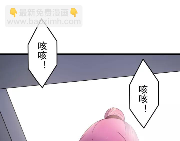 第39话 跟了我吧(1/3)-第40话