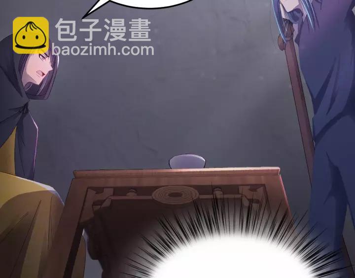 第41话 恨我一辈子吧(1/3)-第42话