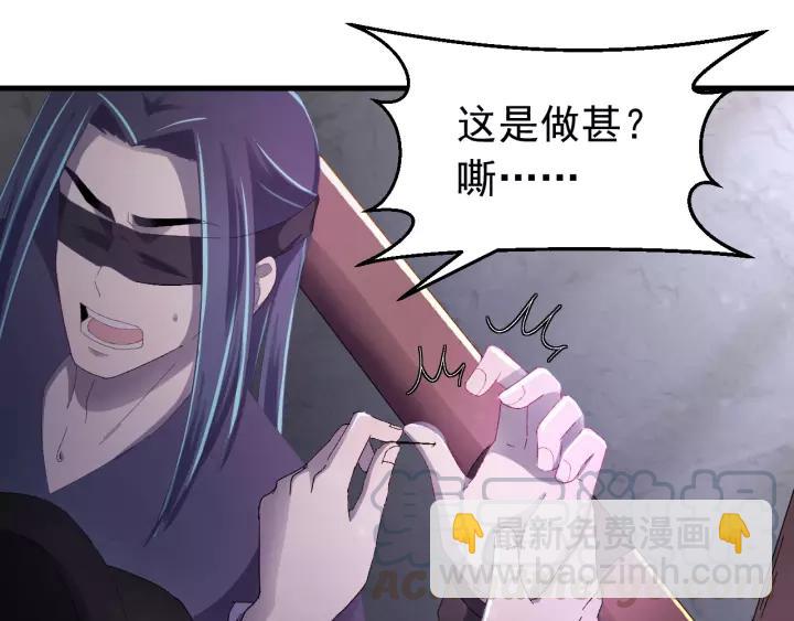 第41话 恨我一辈子吧(1/3)-第42话