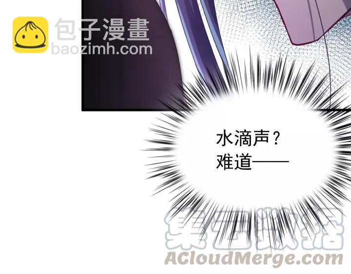 第41话 恨我一辈子吧(1/3)-第42话