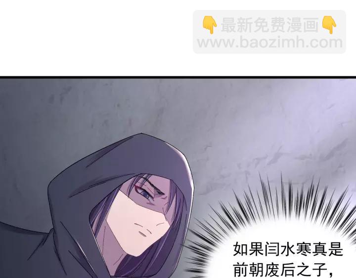 第41话 恨我一辈子吧(1/3)-第42话