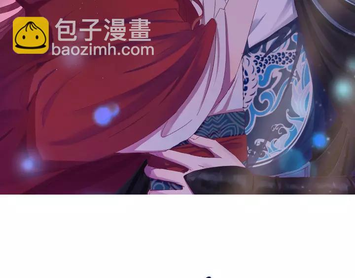 第41话 恨我一辈子吧(1/3)-第42话