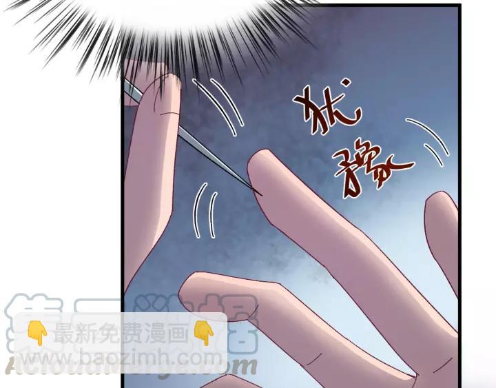 第41话 恨我一辈子吧(1/3)-第42话