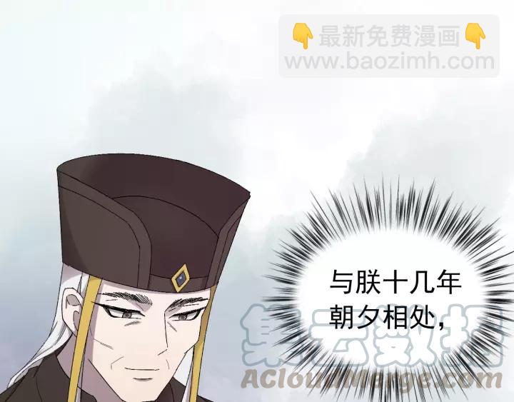 第41话 恨我一辈子吧(1/3)-第42话