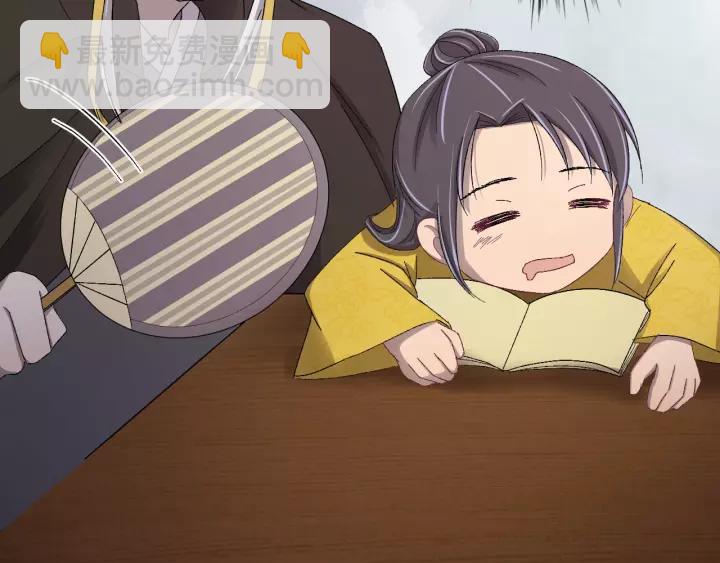 第41话 恨我一辈子吧(1/3)-第42话