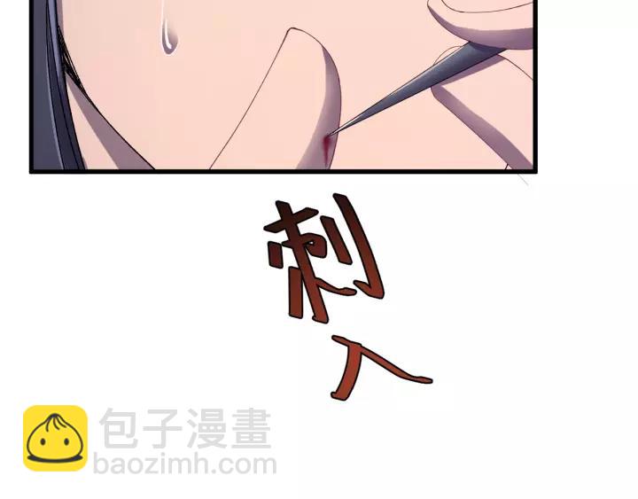 第41话 恨我一辈子吧(1/3)-第42话