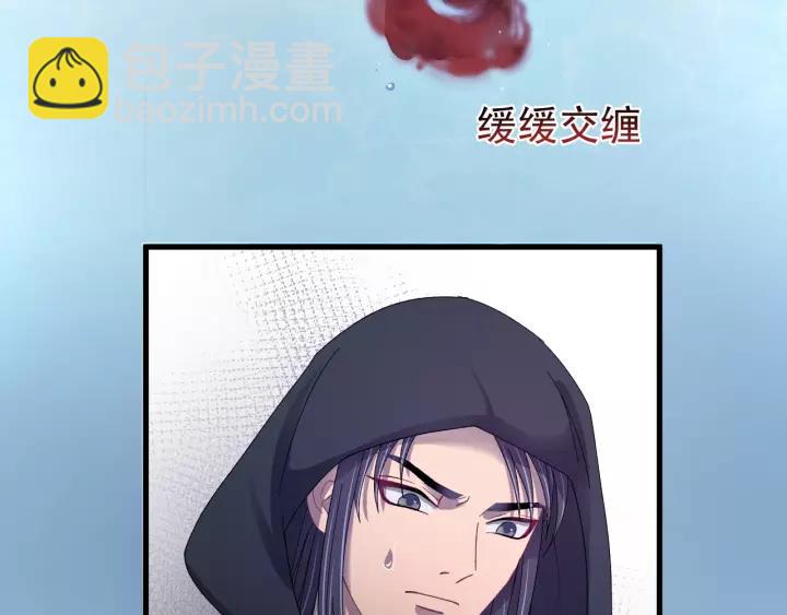 第41话 恨我一辈子吧(1/3)-第42话