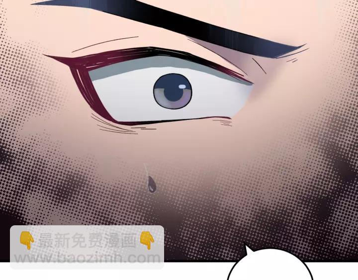 第41话 恨我一辈子吧(1/3)-第42话