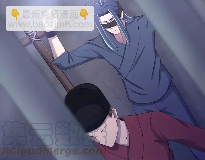 第41话 恨我一辈子吧(1/3)-第42话