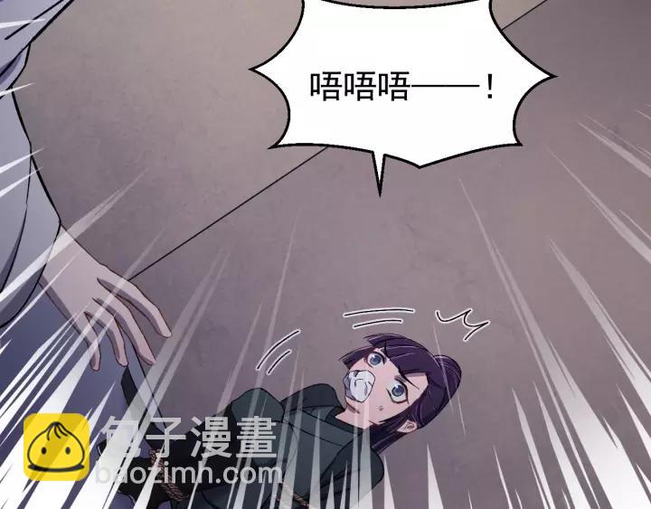 第43话 忍辱负重(1/3)-第44话