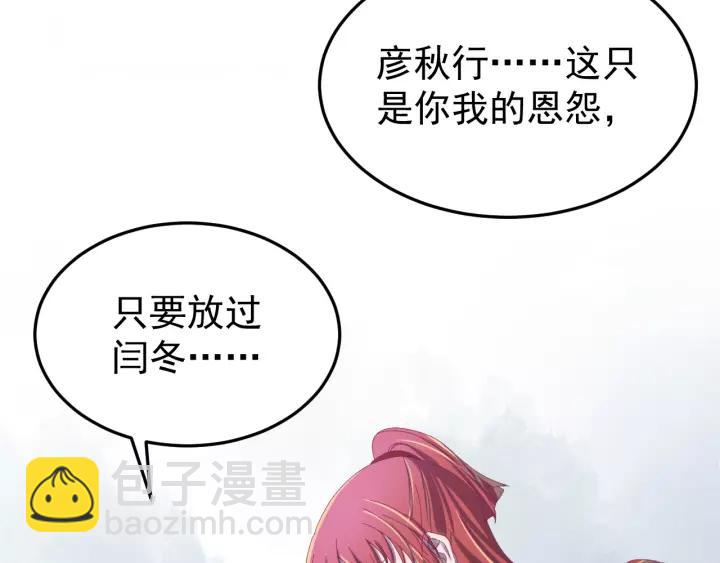 第43话 忍辱负重(1/3)-第44话