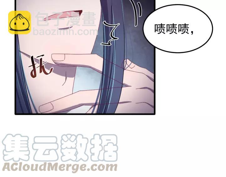 第43话 忍辱负重(1/3)-第44话