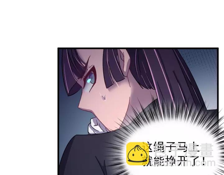 第43话 忍辱负重(1/3)-第44话