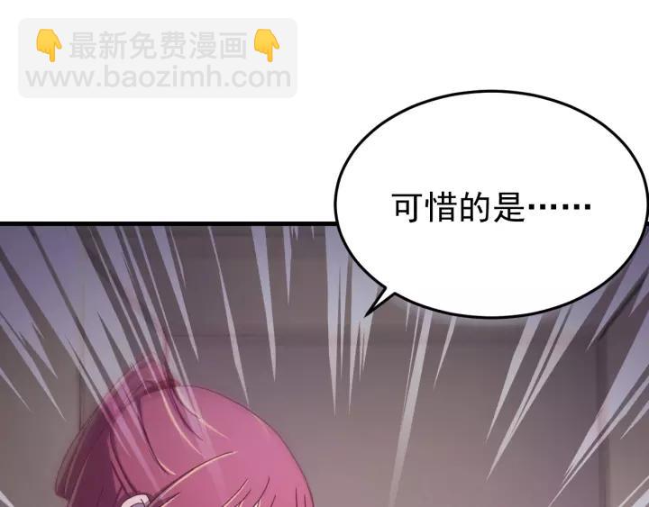 第43话 忍辱负重(1/3)-第44话