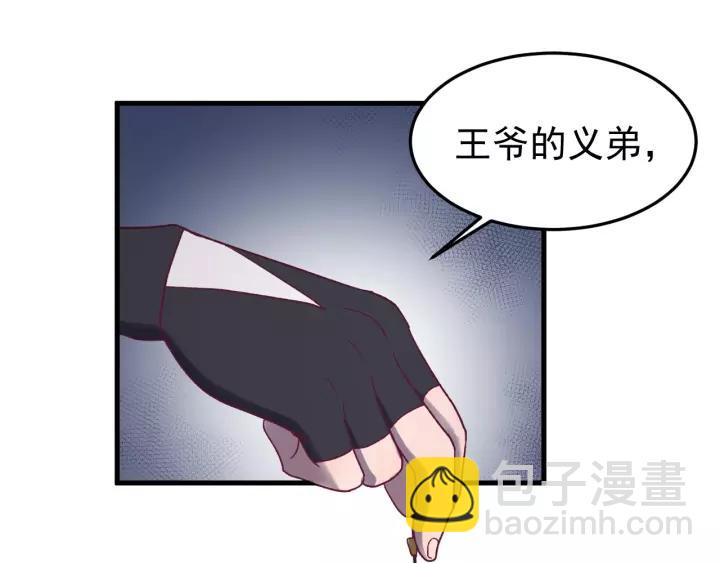 第43话 忍辱负重(1/3)-第44话