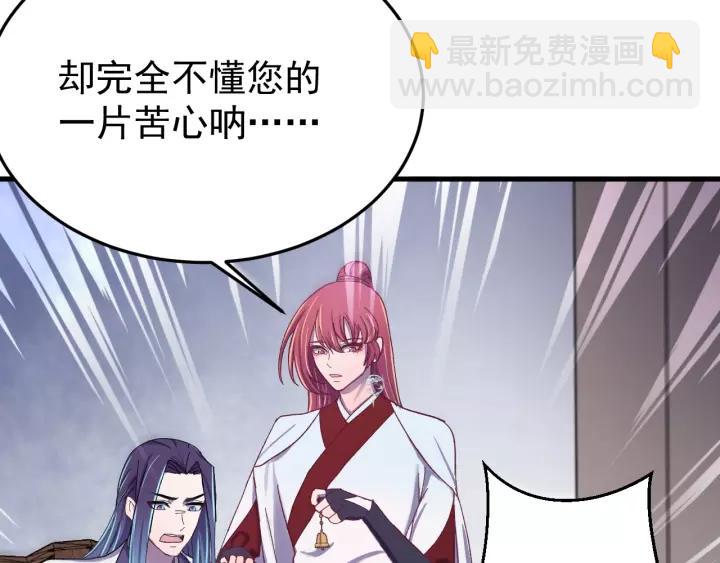 第43话 忍辱负重(1/3)-第44话