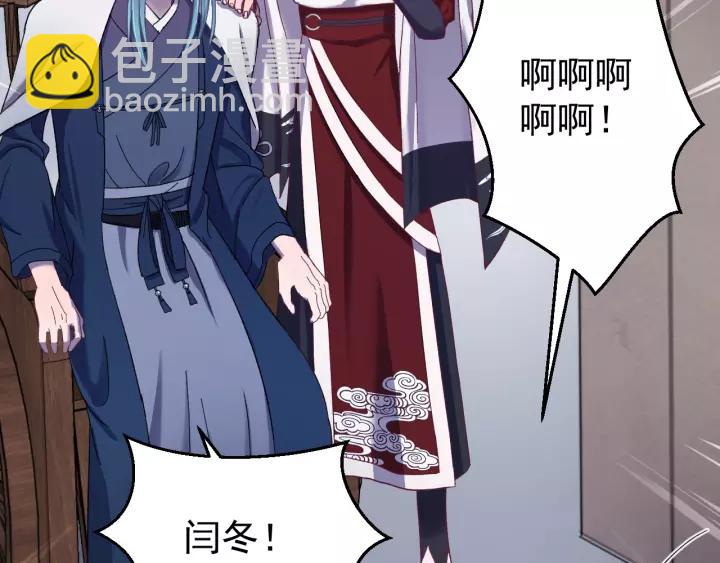 第43话 忍辱负重(1/3)-第44话