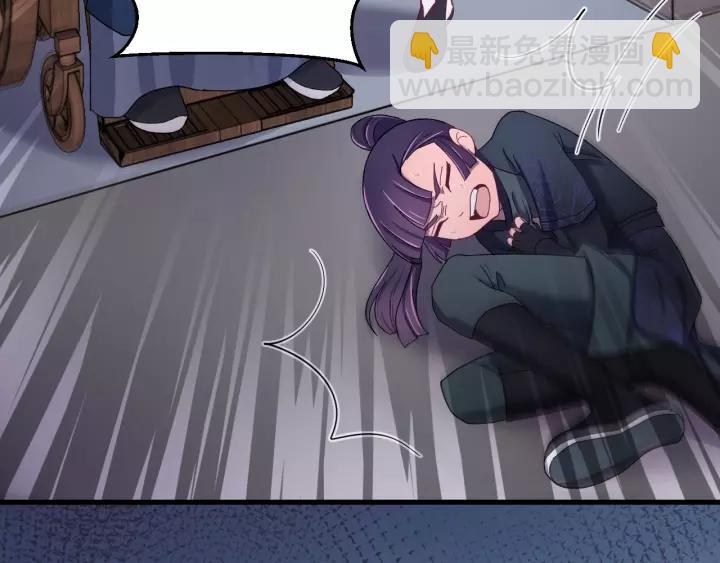 第43话 忍辱负重(1/3)-第44话