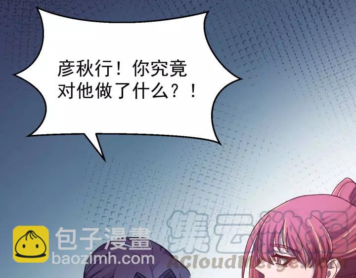 第43话 忍辱负重(1/3)-第44话