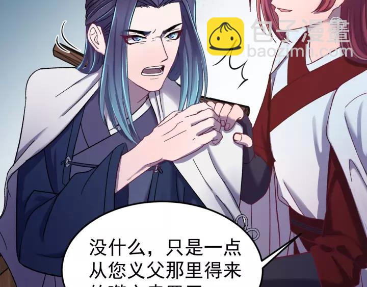 第43话 忍辱负重(1/3)-第44话