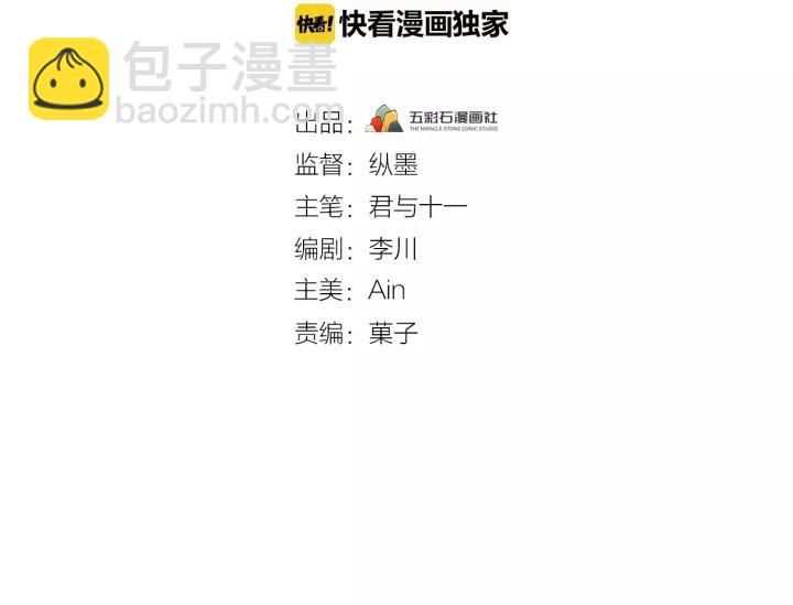 第43话 忍辱负重(1/3)-第44话