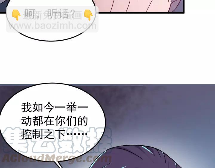 第43话 忍辱负重(1/3)-第44话