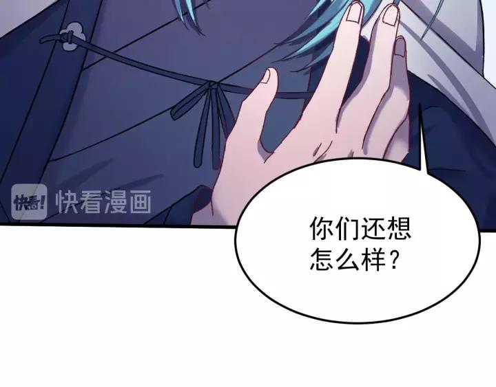 第43话 忍辱负重(1/3)-第44话