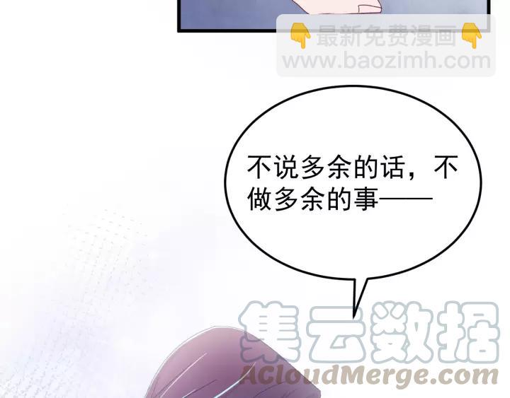 第43话 忍辱负重(1/3)-第44话