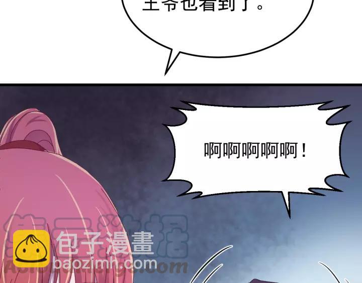 第43话 忍辱负重(1/3)-第44话