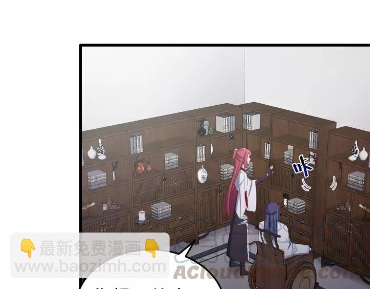 第43话 忍辱负重(1/3)-第44话