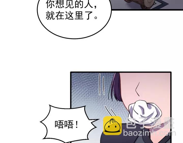 第43话 忍辱负重(1/3)-第44话